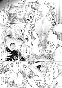 Koushoku Shounen Vol. 11 [Digital]