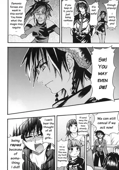 Shining Musume Vol. 2 - Second Paradise