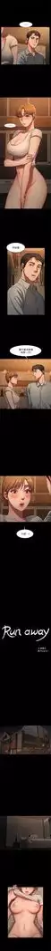 Run away 1-56 中文翻译 （更新中）