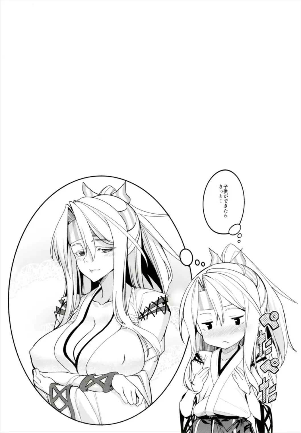 Hishokan Zuihou no Nanigenai Hibi Soushuuhen