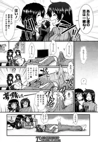 [Ariga Tou] Onaho Vivor Ch. 1-5