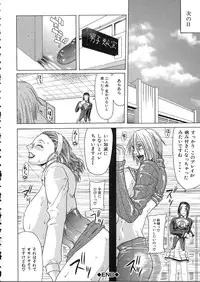 [Gura Nyuutou] Teizoku