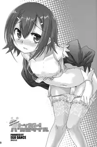 (Shotaket 16) [EGO DANCE (Nanamatsu Kenji)] Tokkan! Baka Missile (Baka to Test to Shoukanjuu)