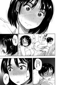 (C88) [Mousou Deguchi (Unou)] Fujiyama-san to (Fujiyama-san wa shishunki) [Chinese] [脸肿汉化组]