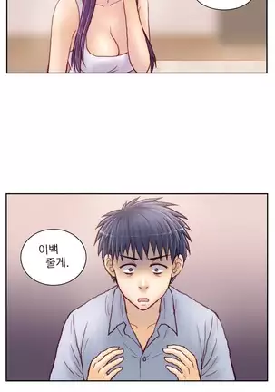 Wrath of the Tutoring Ch.1-36