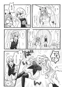 [Studio Diamond] Let Me Suck! Vampire