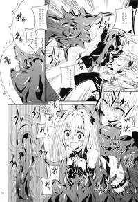 (C85) [Yoru no Benkyoukai (Fumihiro)] Nyurunyuru Yami (To LOVE-Ru)