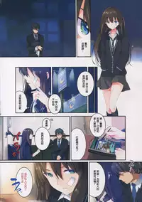 (C88) [ROUTE1 (Taira Tsukune)] Ao no Arano (THE IDOLM@STER CINDERELLA GIRLS) [Chinese] [无毒汉化组]