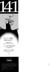 (SPARK9) [Qlapz (Valero)] EreLe Sairokushuu (Shingeki no Kyojin)