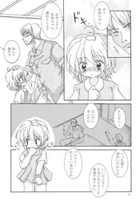 (C68) [Yonakiya (MIYA)] Kinshijaku