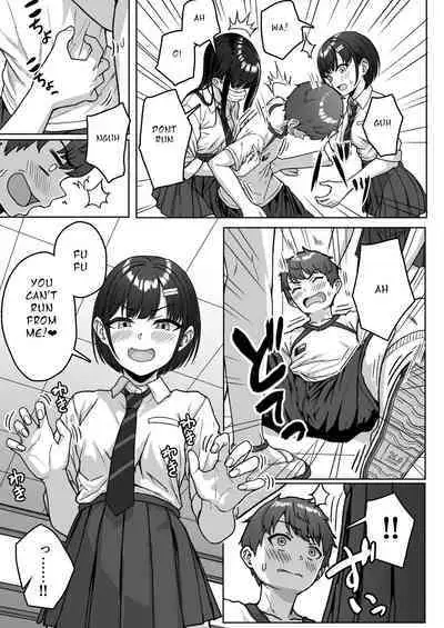 Ushiro no Seki no Aitsu