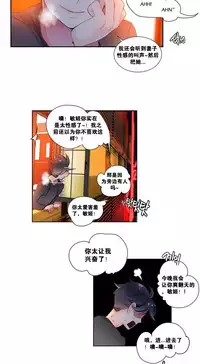 [Juder] 莉莉丝的脐带(Lilith`s Cord) Ch.1-22 [Chinese]