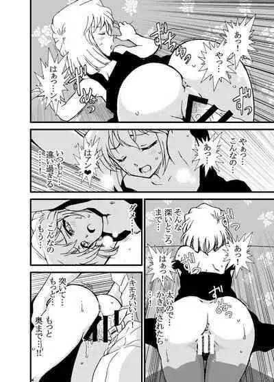 Summer Resort Preview