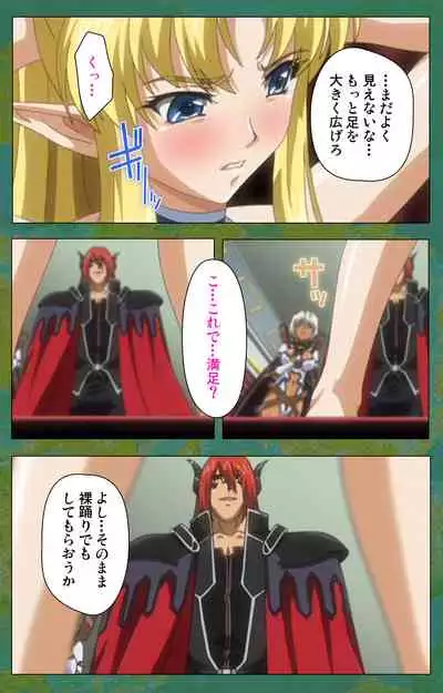 Elf no Futagohime Willan to Arsura Special complete ban