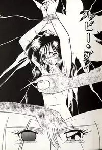 [Okuma Masami] Oshiete Onee-sama