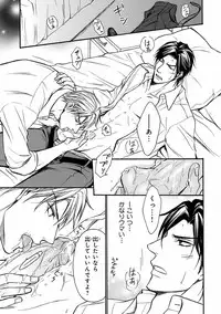 [Anthology] Pink Gold