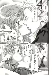 [Miyahara Ayumu] Mochizuki-san no Koibumi - Too passionate a letter, written with longing and desire