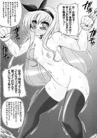 (C79) [Yamazakura (Iguchi Takajin)] 200 Jikan de Yattsukero (Various)