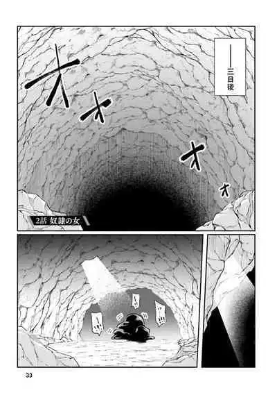 Inbi na Doukutsu no Sono Oku de