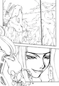 (C64) [Majimadou (Matou)] BATTLE CRY: Senkou ～Prologue～ (Samurai Spirits)