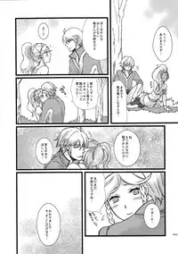 (Honoo no Seisen 66) [Plott Yonchoume (Tariyoshi, Ryuuna)] Maza☆Con (Fire Emblem Kakusei)