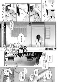 COMIC HOTMILK 2019-01 [Digital]