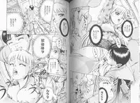 [Suzuki Kimuchi] Kangofu Rock 2