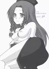 (C75) [Kitsune to Budou (Kurona)] Ojou-sama-tachi no Yoru no Graze (Touhou Project)