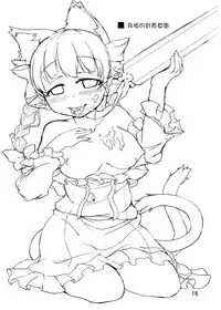 [Nanatsuhane (Konata Gazel)] Neko wa Karasu no Daisan no Ashi ga Osuki (Touhou Project) [Chinese] [Kanade汉化组] [Digital]