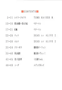 (C56) [Rippadou, Okachimentaiko Seisakushitsu, ALPS (Ootake Pashio)] Burajiru Gorippa Colors (Various)