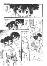 [DASH] Omutsu Shoujo