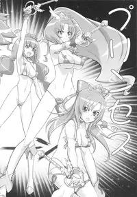 (C82) [Digital Accel Works (INAZUMA.)] INAZUMA MARCHEN WORLD (Smile Precure!)