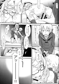 (C91) [Hitori Tower Bridge (Hakkyou Daioujou)] Shuuseki Onee-chan no Heya (Kantai Collection -KanColle-)