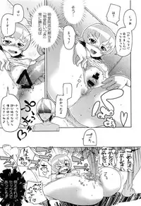 [Anthology] Erocure All Stars DX Precure Eroparo