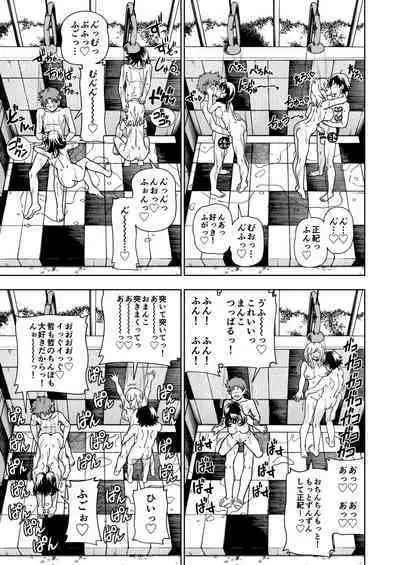 Honey Blonde Soushuuhen