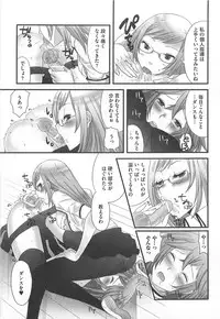 [Palco Nagashima] Otokonoko Renaissance