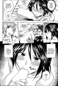 [Uruujima Call] Aoiko Payback Ch. 1-2 [English]