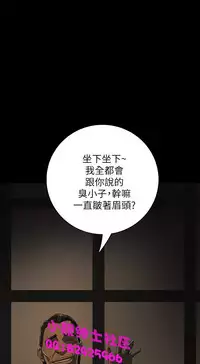 中文韩漫 姊姊 莲 Ch.1-15 [Chinese]