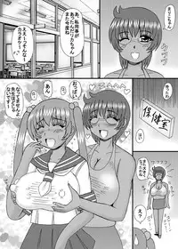 [Neko Melonya (Kurokawa Ryu)] Inran Bakunyuu no Nikubou Jiru