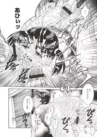 [Atari Hiroyuki] Nugu Shoujo