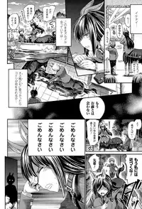 COMIC Unreal 2015-06 Vol. 55