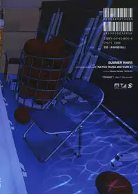 (C78) [Nanashiki (Nanase Masato)] Natsu Ikusa Matsuri 3 - Summer Wars Festival 3 (Summer Wars, The Girl Who Leapt Through Time)