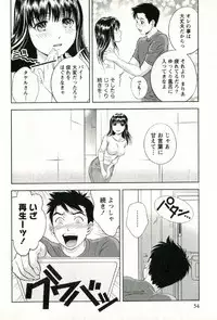 [Mizuki Asamori] Teach Me,Maria Vol.02