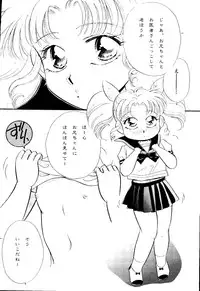 [doujinshi anthology] Selenity Romance (Sailor Moon)