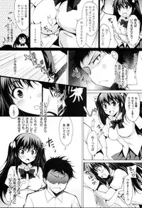 [Ninoko] Kimusume Immoral - Virgin Immoral + Toranoana Gentei Shousasshi