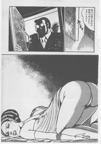 [Dirty Matsumoto] Onna Kyoushi Chika Choukyou