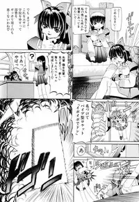 [Nishimura Haruka] Goukan ~The Rape~