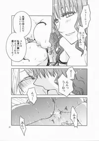 (COMIC1☆3) [VINEGER (Fujiwara Kanako)] Kanojo no Negai to, Kanojo no Negai (Shikkoku no Sharnoth ~what a beautiful tomorrow~)