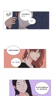 [The Jinshan] Sadistic Beauty | 虐美人 Ch.1-49[Chinese] [17+沒有漢化]