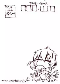 (C79) [Toriniku Seikatsu] Undefined Justice (Touhou Project)